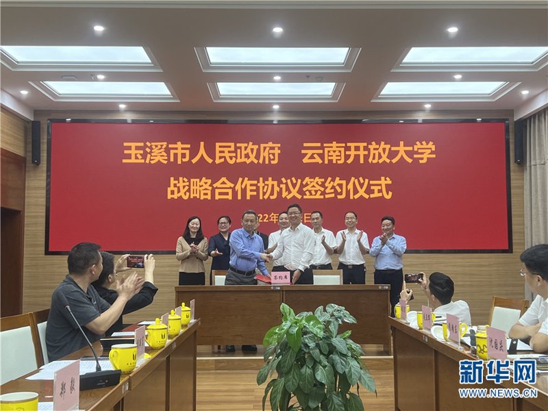 云南教育服务
