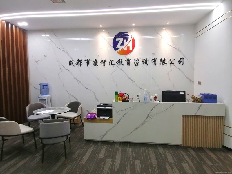 教育咨询行业洞察：未来趋势与发展动态