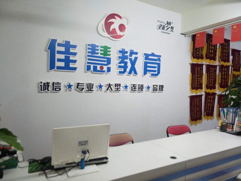 数字化浪潮下教育行业的变革与创新