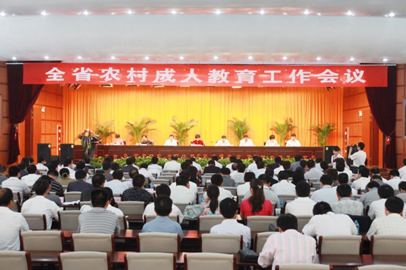 学历提升：让未来更有无限可能